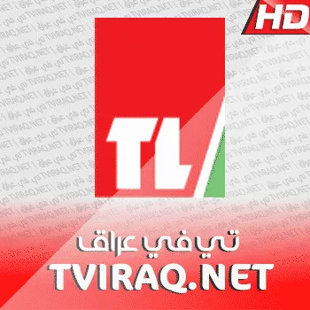 مشاهدة قناة تلفزيون لبنان بث مباشر