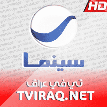 قناة روتانا سينما بث مباشر اونلاين