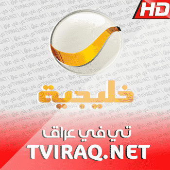 قناة روتانا خليجية بث مباشر Rotana Khalejia Tv Live HD