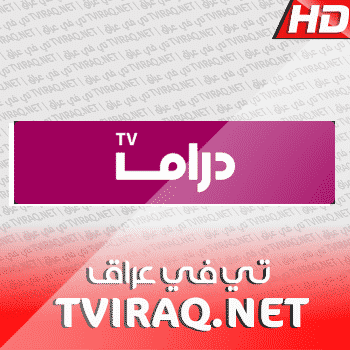 قناة ابو ضبي دراما بث مباشر