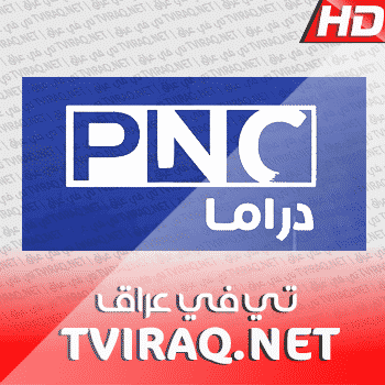 قناة بانوراما دراما