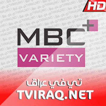 قناة ام بي سي دراما بث مباشر قناة ام بي سي دراما بث مباشر Mbc Drama Live Youtube