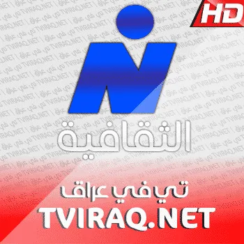 قناة النيل الثقافية بث مباشر