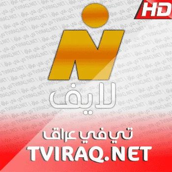 قناة النيل لايف بث مباشر